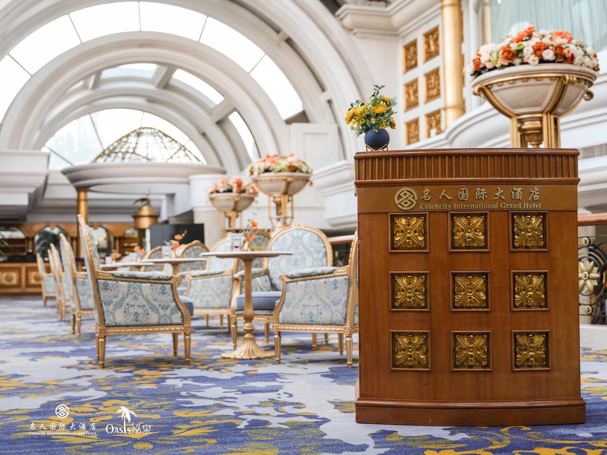 Celebrity International Grand Hotel Peking  Buitenkant foto
